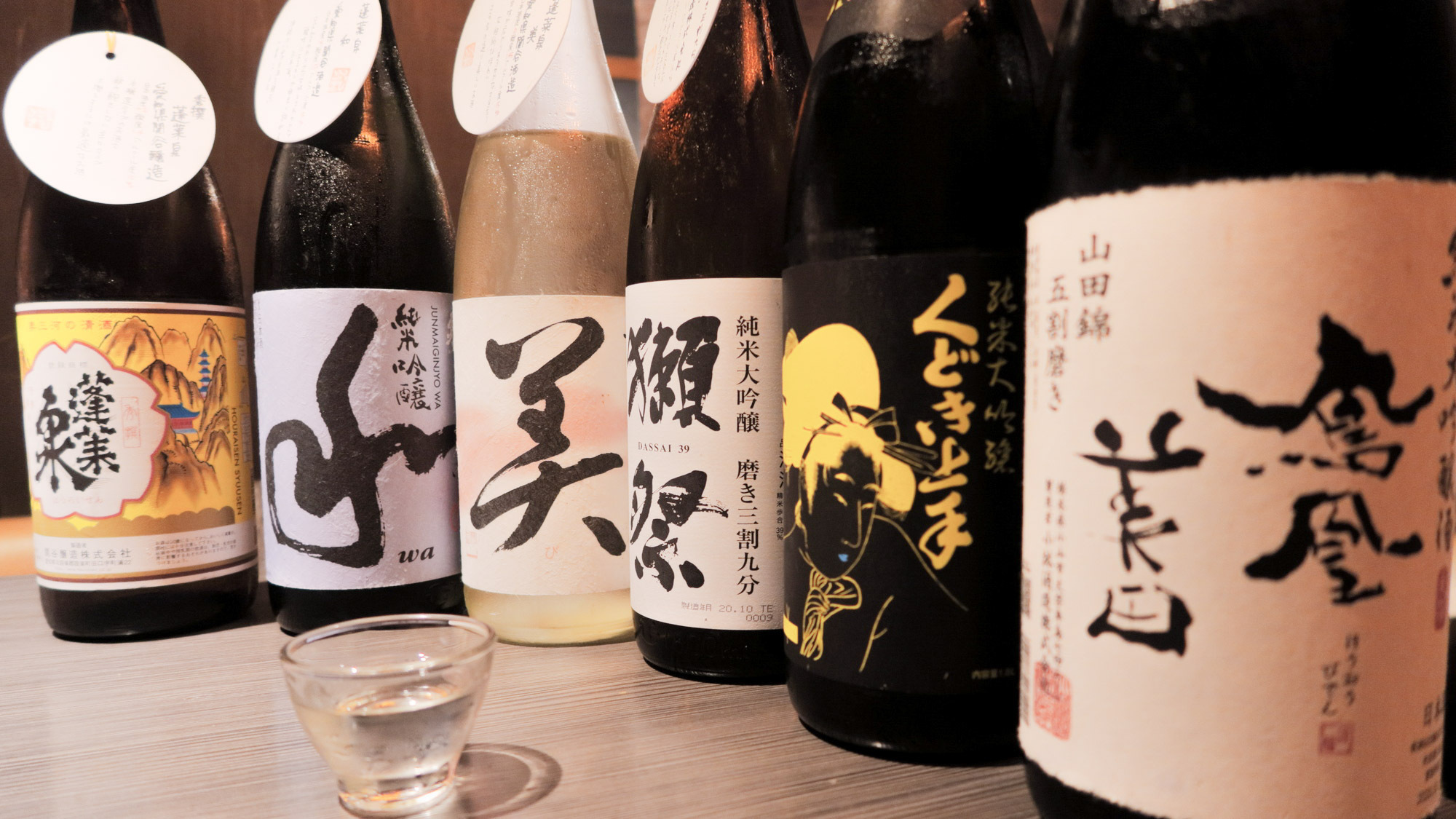 もっと日本酒を楽しもう! 新宿でこだわりの日本酒が飲めるお店 – VBDM