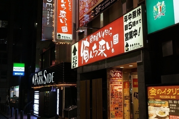 777円で唐揚げが食べ放題の アゲンジャーズ に いざこい で挑戦してきた Favy ファビー