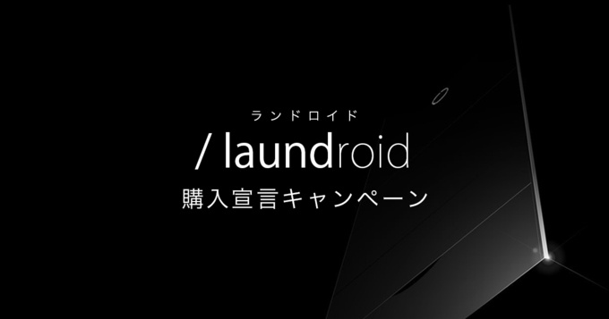 Retina laundroid declare ogp