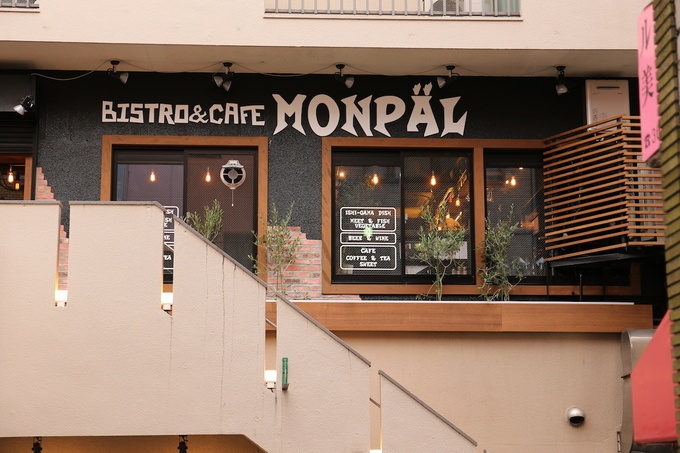 門前仲町 半額キャンペーン 石窯で焼き上げた料理が楽しめる ビストロ カフェ Monpal Favy ファビー