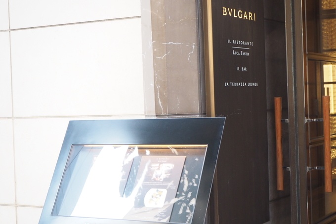 銀座 年間250億杯飲まれるイタリアの有名コーヒーとコラボしたデザートをあのブルガリのお店で Favy ファビー