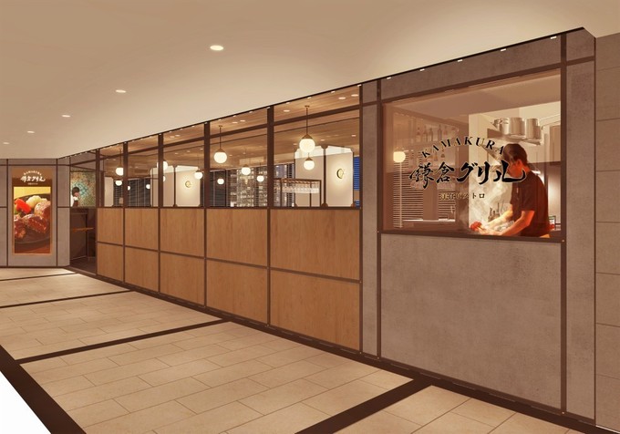 阪急 グランド ビル たべ log 鎌倉 グリル