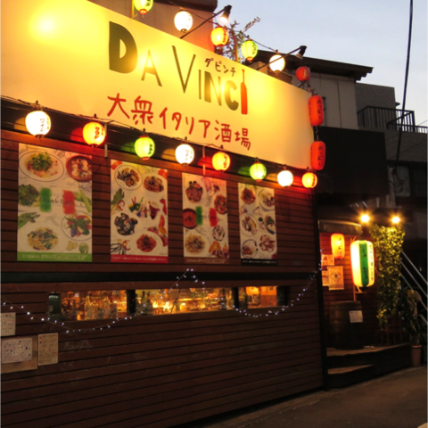 牛 豚 鶏 ラムが勢ぞろい 池尻大橋 ダビンチ の 伝説の肉盛りオールスターズ で肉ざんまいだ Favy ファビー