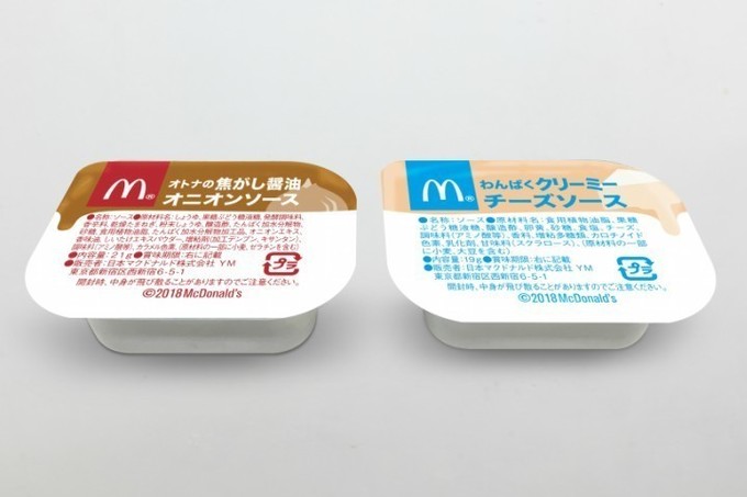 Retina nugget sauce