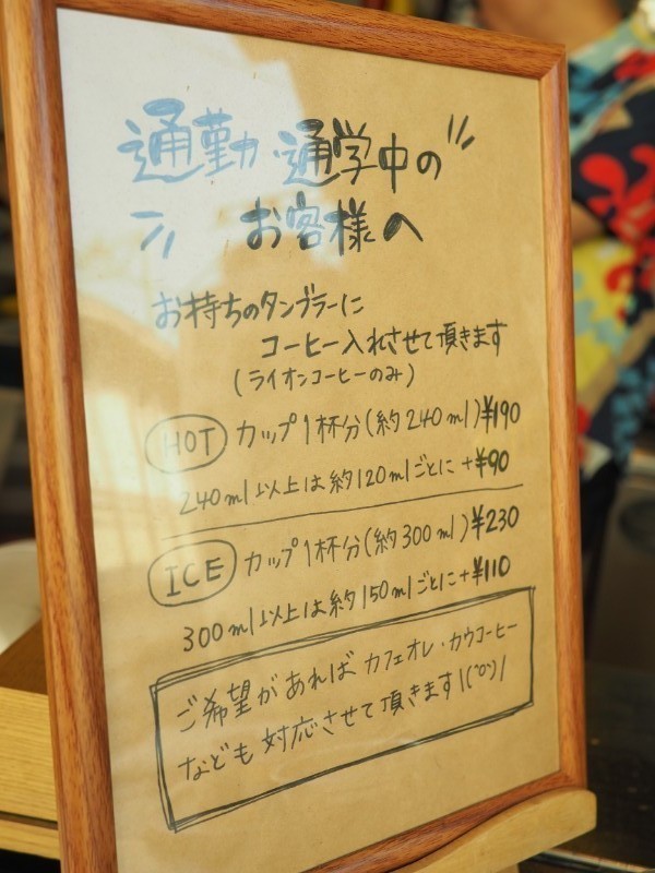 Retina p1010121