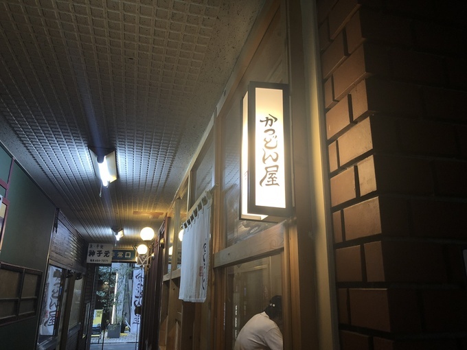 渋谷の人気かつ丼屋さん『瑞兆』の外観