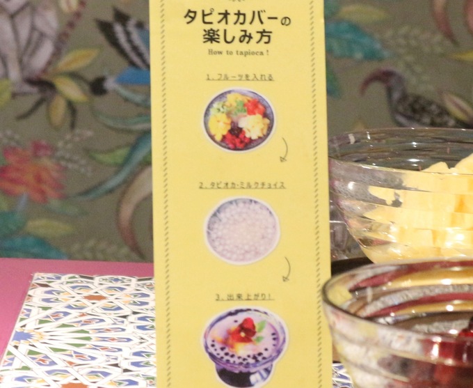 恵比寿でタピオカを食べられる『シロノニワ』