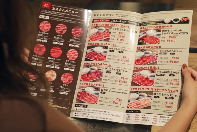 ひとり焼肉用に肉の量や種類などでセットが揃う『焼肉ライク』のメニュー