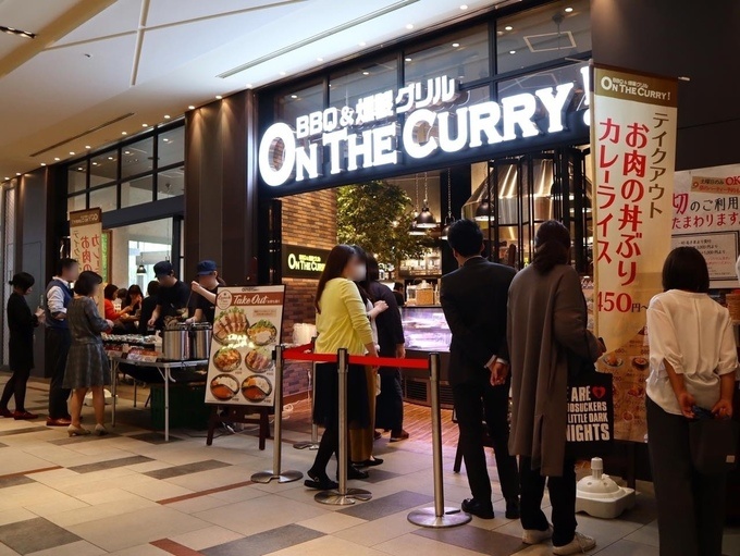 浜松町のカレー専門店「オンザカレー」の外観