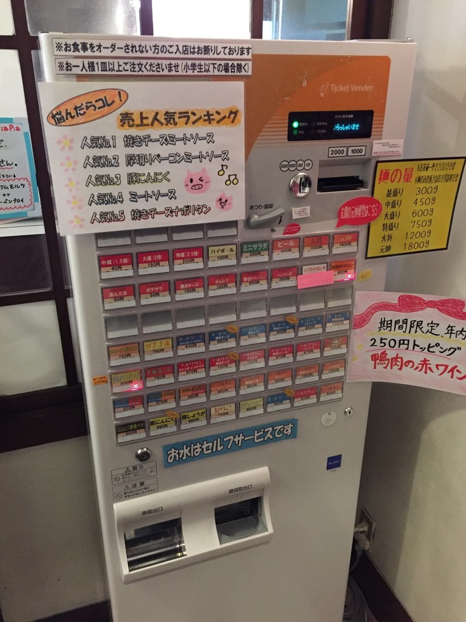 X Masにカップルがいるとメンタルがズタボロになる店員がいる Piapia に行ってきた Favy ファビー