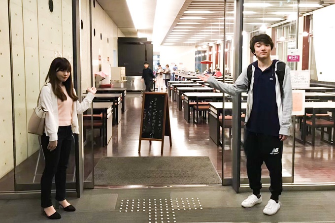 國學院大學 渋谷キャンパス『和 NAGOMI』外観
