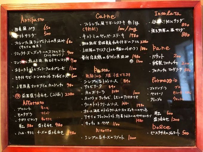 祐天寺のイタリアン『Ca'docci』のイタリアンメニュー