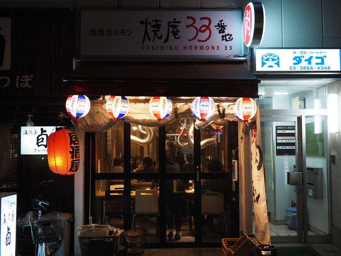 秋葉原 切り方にまでこだわった 霜降り和牛を炭火で楽しめる焼肉店 焼庵33番地 Favy ファビー