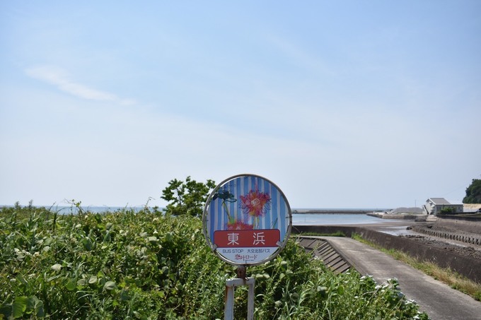 最寄りのバス停「東浜」停留所