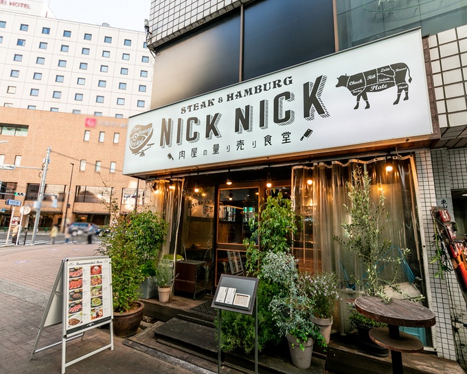 店舗外観