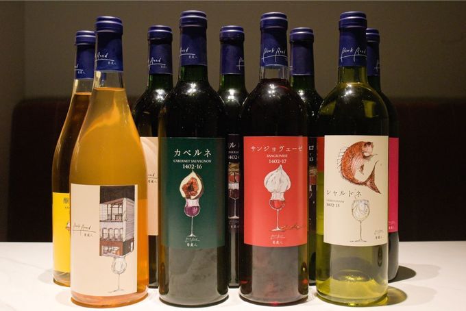 ワイン
