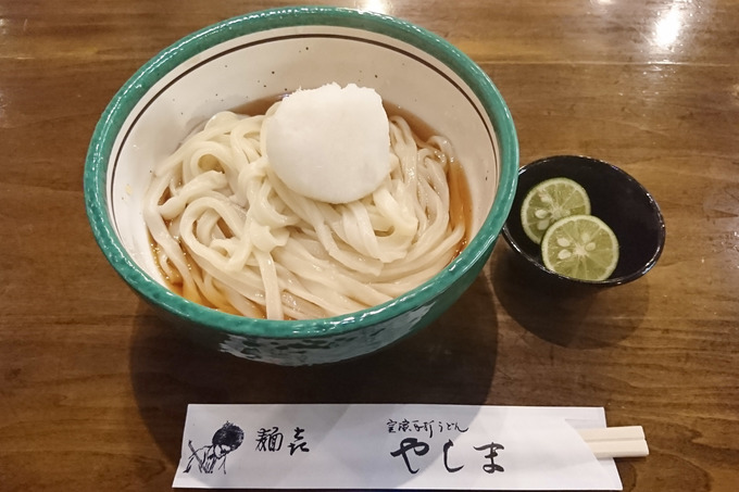 麺㐂 やしま 讃岐うどん