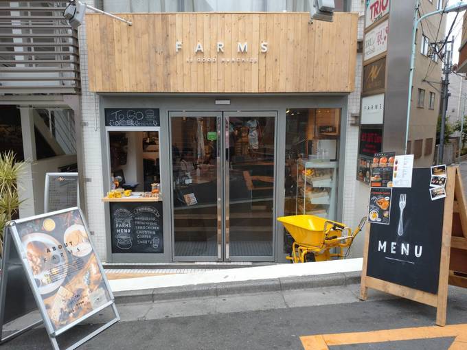 『FARMS by GOOD MUNCHIES』の「ハンバーガー」