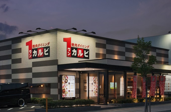 ワンカルビの花小金井店