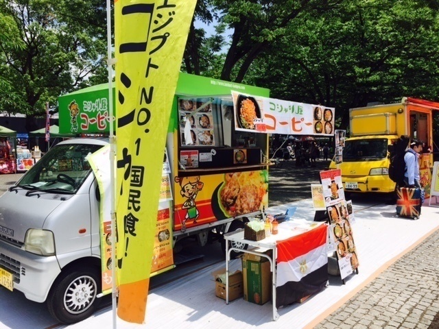 『コシャリ屋コーピー』キッチンカー