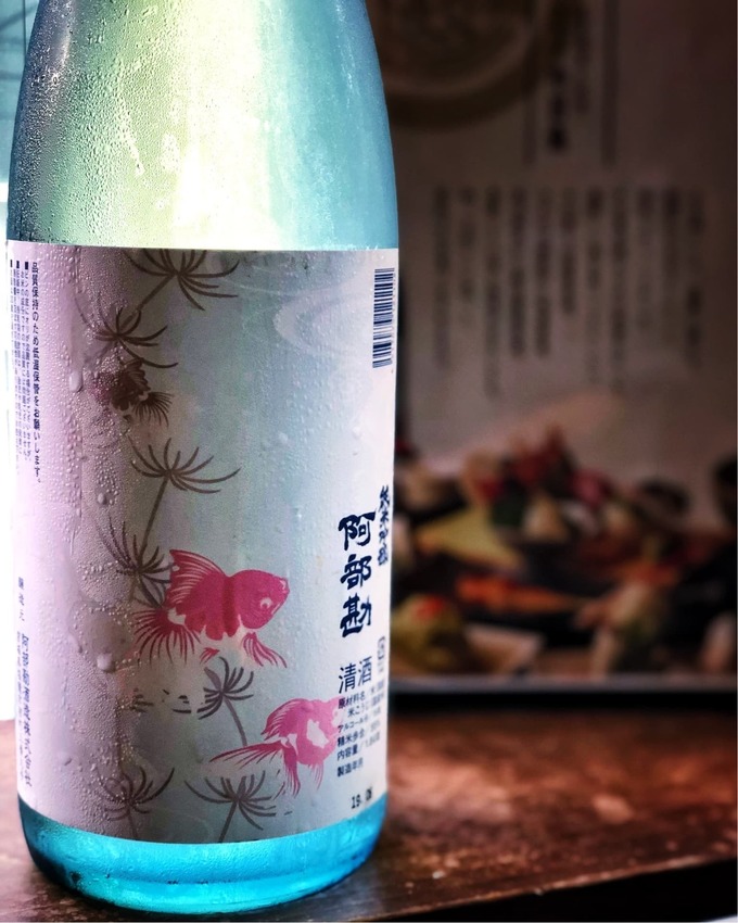 夏季限定日本酒