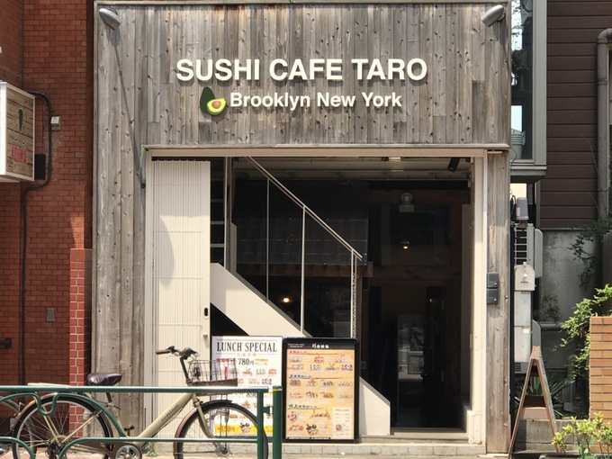 寿司カフェ太郎 三軒茶屋 外観