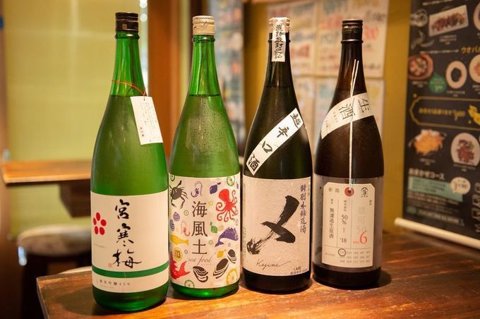 ウオバルの日本酒