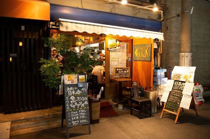 ウオバルの外観