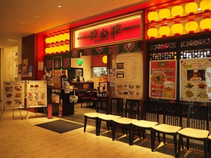 珉珉飯田橋の外観