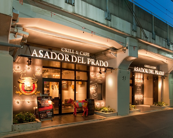ASADOR DEL PRADO