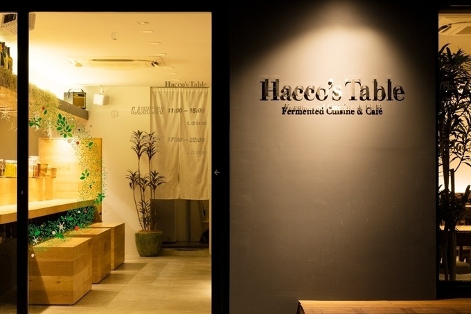Hacco's Table 外観