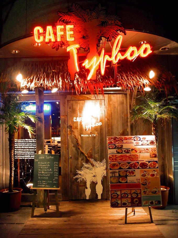 Dining Bar Cafe Typhoo、