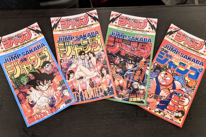 新宿 歌舞伎町 おとなのジャンプ酒場 週刊少年ジャンプ ステッカー 集英社