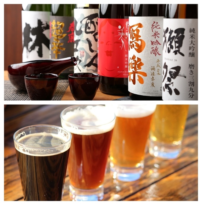 北堀江ほおずき 日本酒 クラフトビール