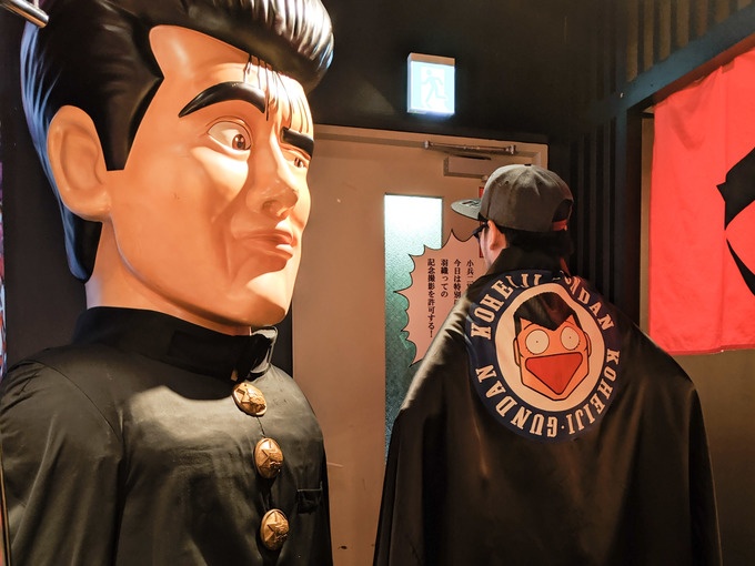 新宿 歌舞伎町 おとなのジャンプ酒場 週刊少年ジャンプ ろくでなしBLUES 中田小平二マント 前田太尊 集英社