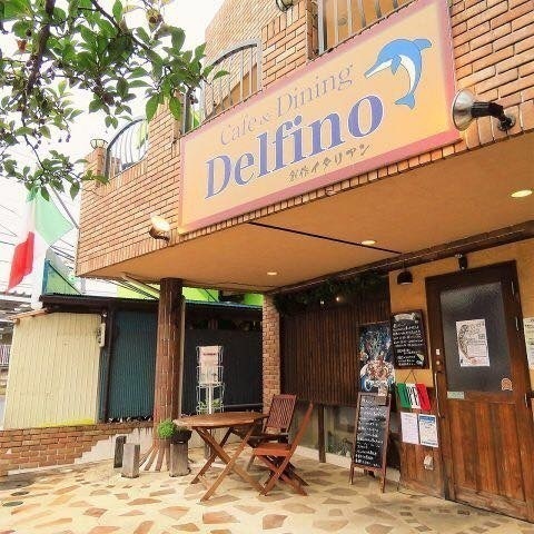 カフェ&ダイニング デルフィーノ 入曽店店舗外観