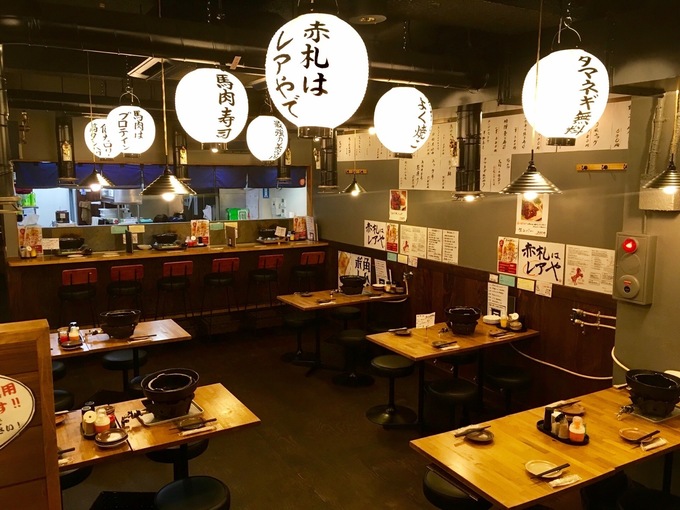 うまえびす三軒茶屋店