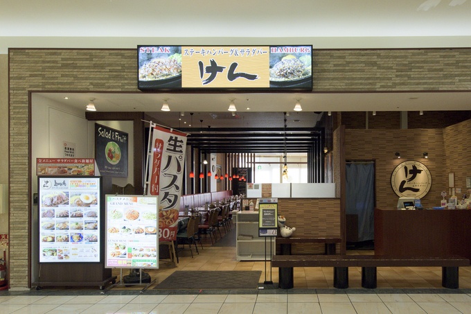 ステーキけんイオンモール大和店の外観