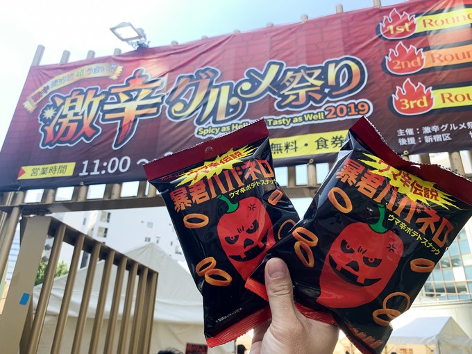 新宿 歌舞伎町 激辛グルメ祭り 2019