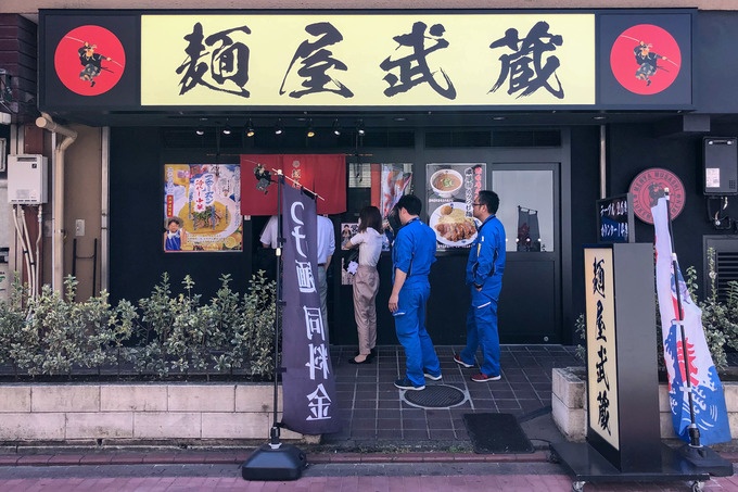 『麺屋武蔵 蒲田店』外観
