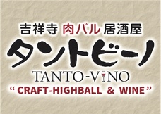 タントビーノ