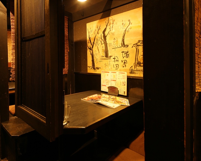 京急蒲田のひもの屋