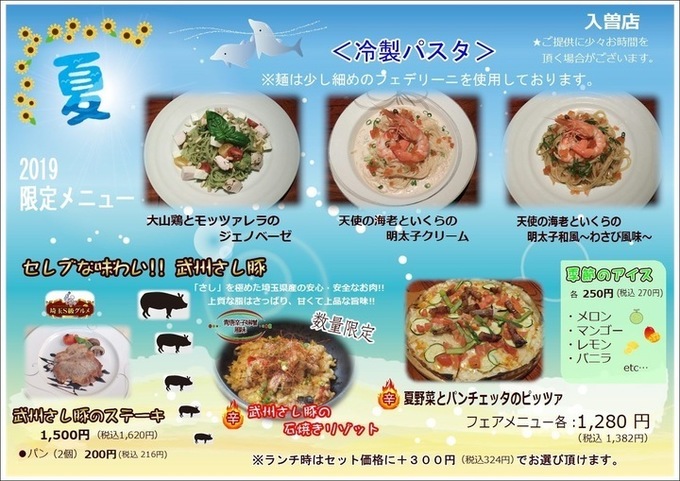 カフェ&ダイニング デルフィーノ