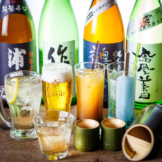 飲み放題 彩蔵