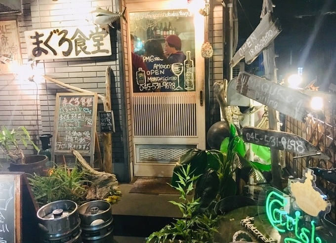まぐろ食堂TUNA島本店