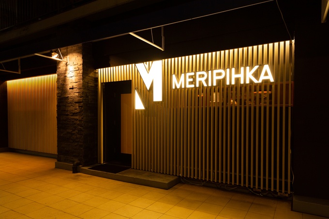 MERIPIHKA 渋谷 外観
