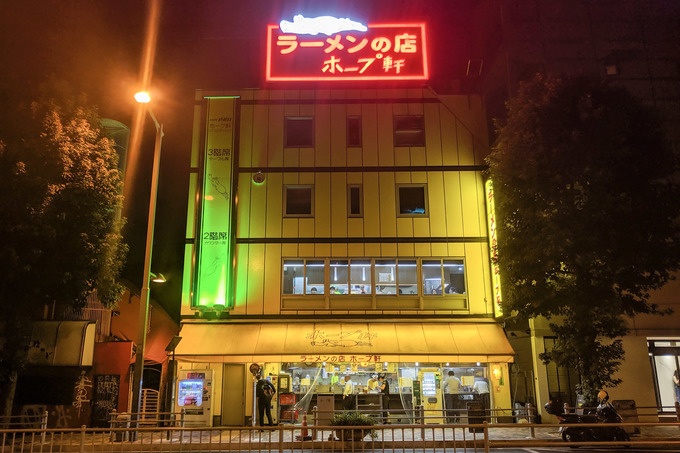 千駄ヶ谷で深夜に食べたいラーメン。千駄ヶ谷のホープ軒