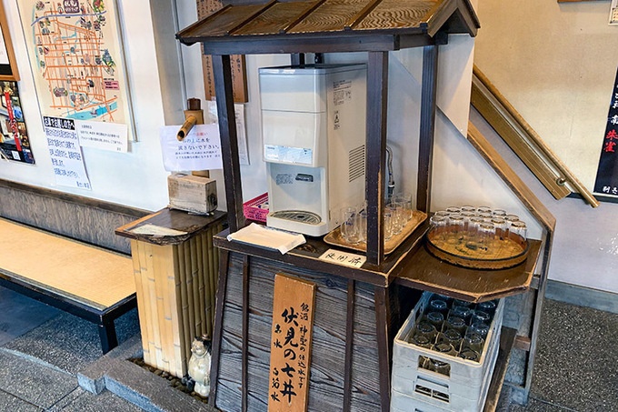 伏見『鳥せい本店』伏見の七井