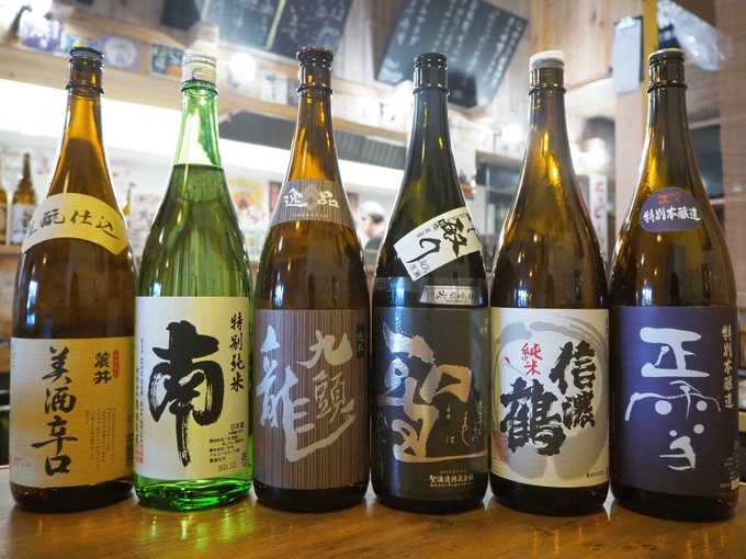 居酒屋まるひで 日本酒 飲み放題