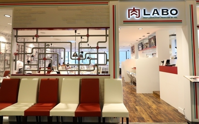 『肉LABO ルミネ横浜店』の外観